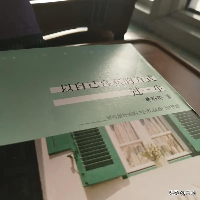 你能接纳当下的自己吗? 能不能接纳当下的自己，不同阶段有不同答案。年轻时，心高气