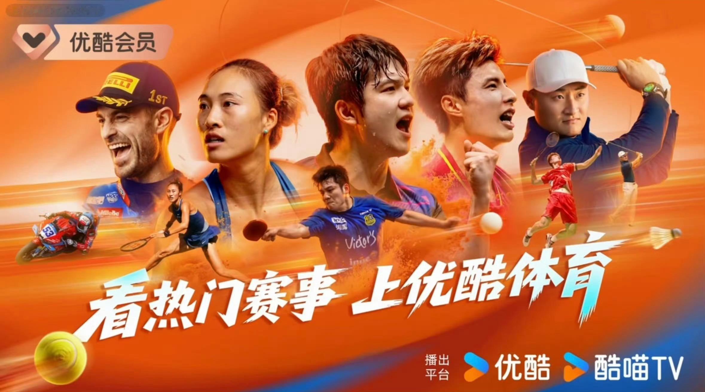 赏樊振东的双重大C位。乒乓球、网球、羽毛球、高尔夫、机车。酷是真的酷👖 