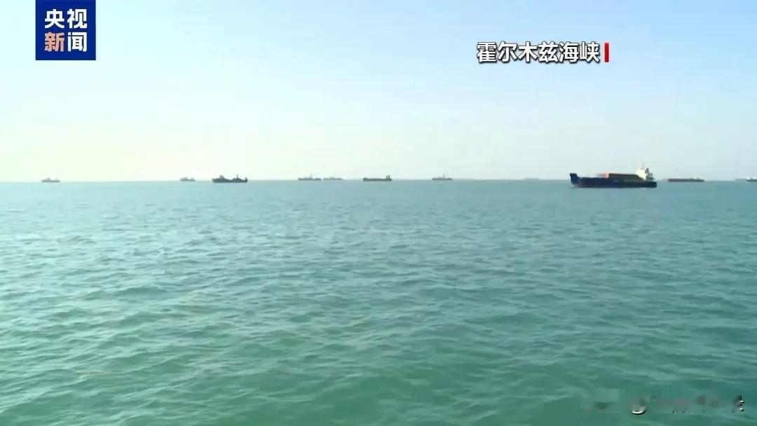 美军向伊朗货船开火！伊方无人机还击 
美伊边打边谈已经步入常态。
4月20号，伊