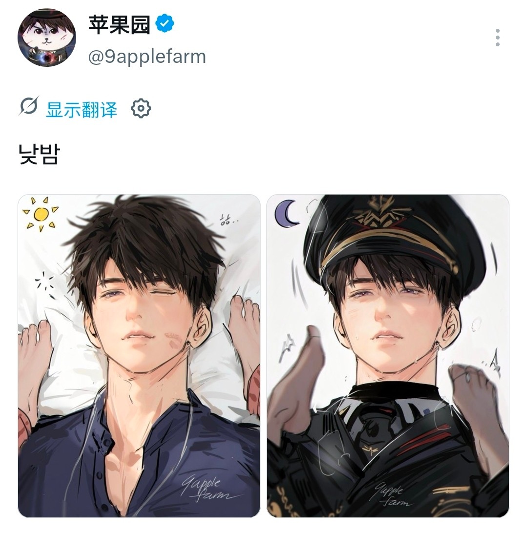 恋与深空[超话]  昼夜搬运自 X：9applefarm恋与深空夏以昼空间站搬运