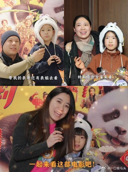 欢乐有爱的氛围对孩子有多重要元宵和家人看熊猫胡胡闯部落就够了！成龙带队闯关，喜剧