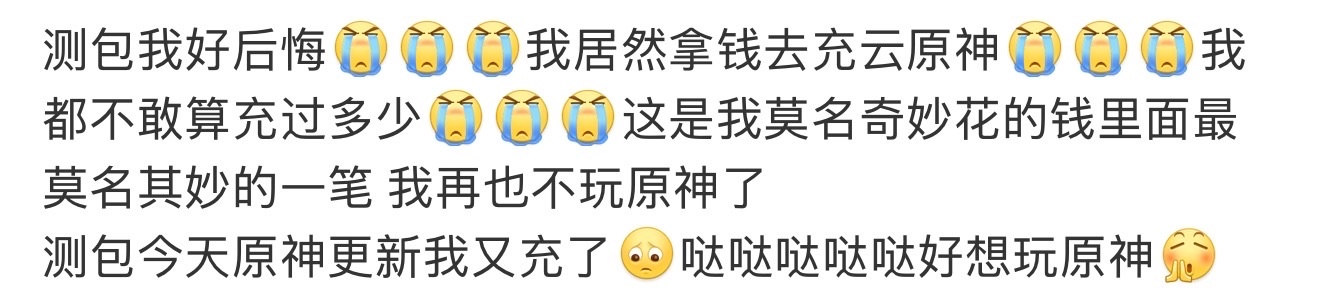 rn游戏很爱玩哦，一个把女玩家当盘菜的游戏还有女玩家送钱，99 ​​​