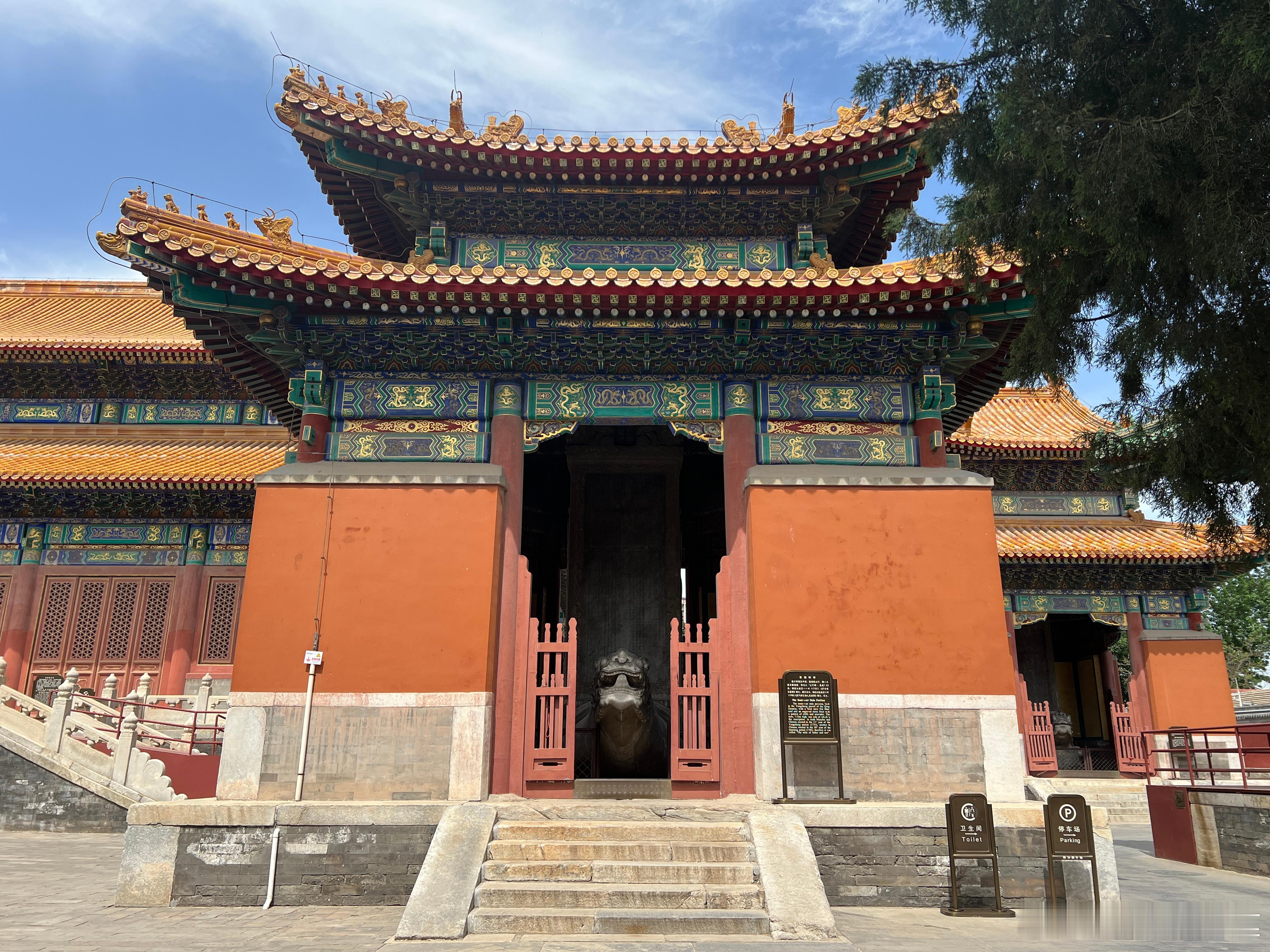 历代帝王庙的碑亭，龙趺碑#古建筑[超话]#  ​​​