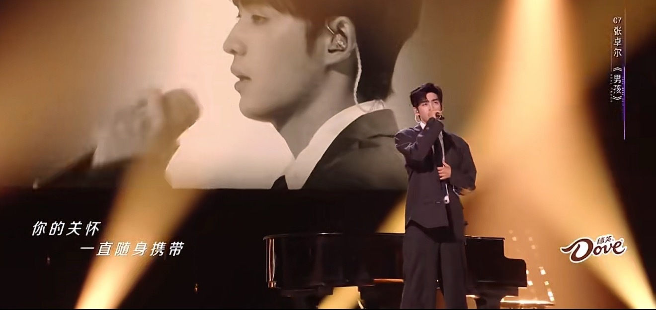 张卓尔男孩唱进了我的心里张卓尔深情唱《男孩》，一开口就被好听到了，一整个唱进我心