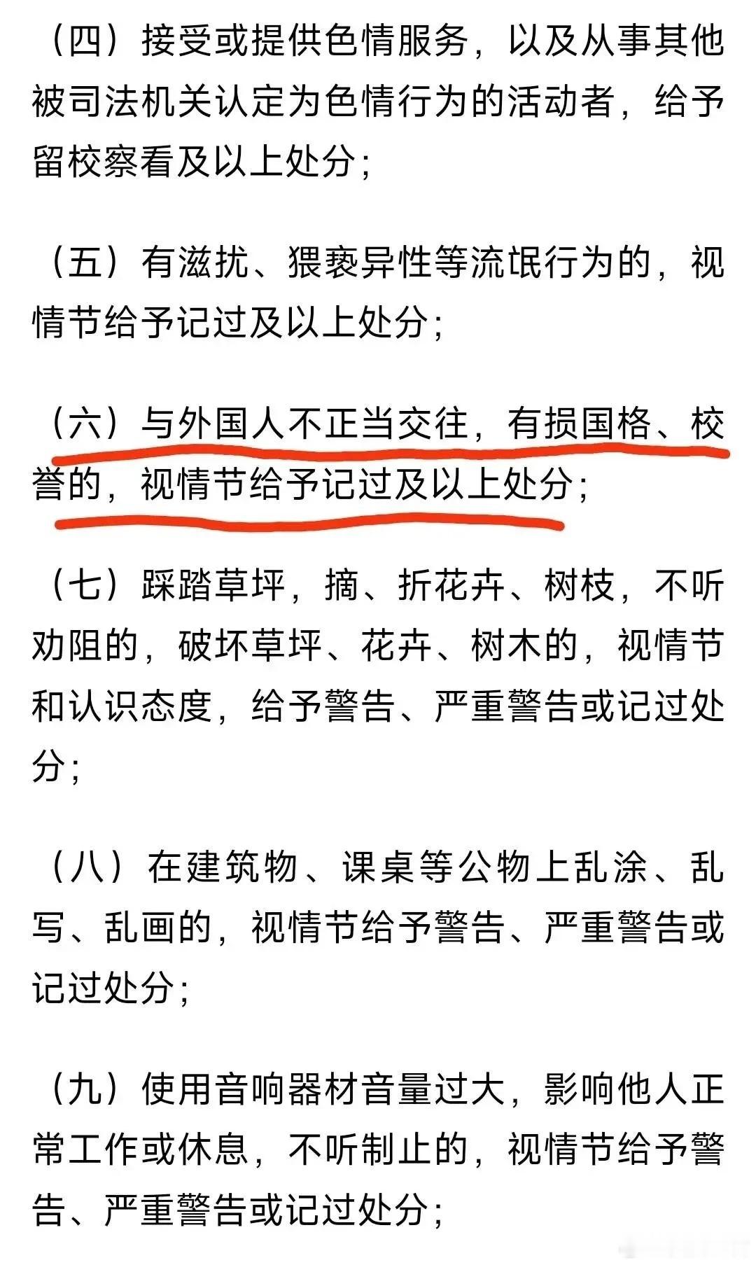 律师：大连工业大学开除公告无法律依据，且涉嫌侵犯隐私 7月8日，大连工业大学学生