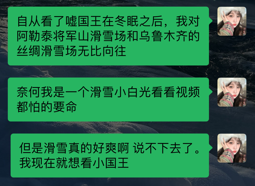 谁能懂我…… 