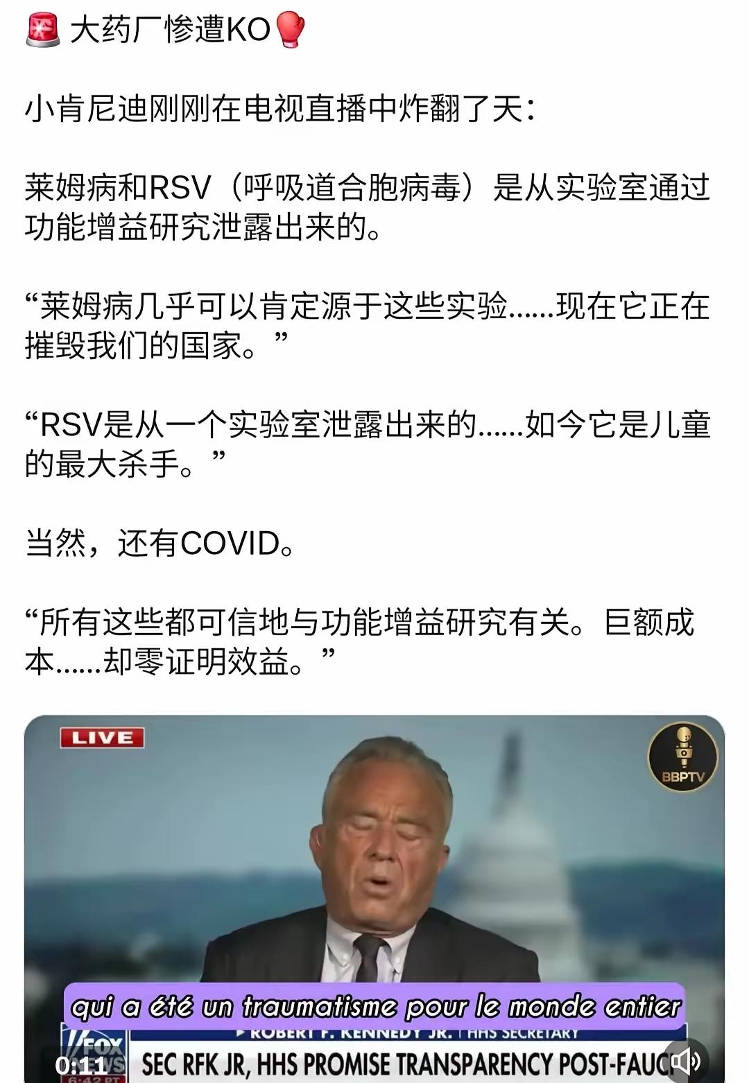 奇不奇怪，一个在美国轰动的新闻，中国所有的自媒体大v账号绝对不转发，因为他们都是