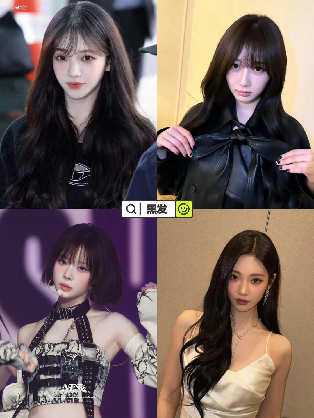 [话筒]aespa全员发色对比，谁是颜值back ​​​