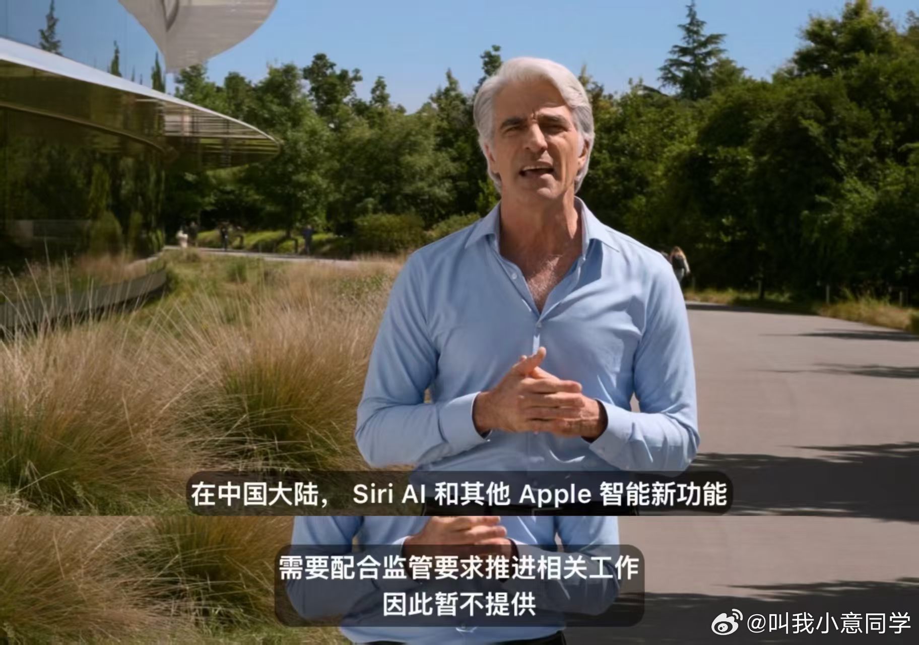 国行iPhone 悬着的心终于死了好消息：Apple Intelligence 