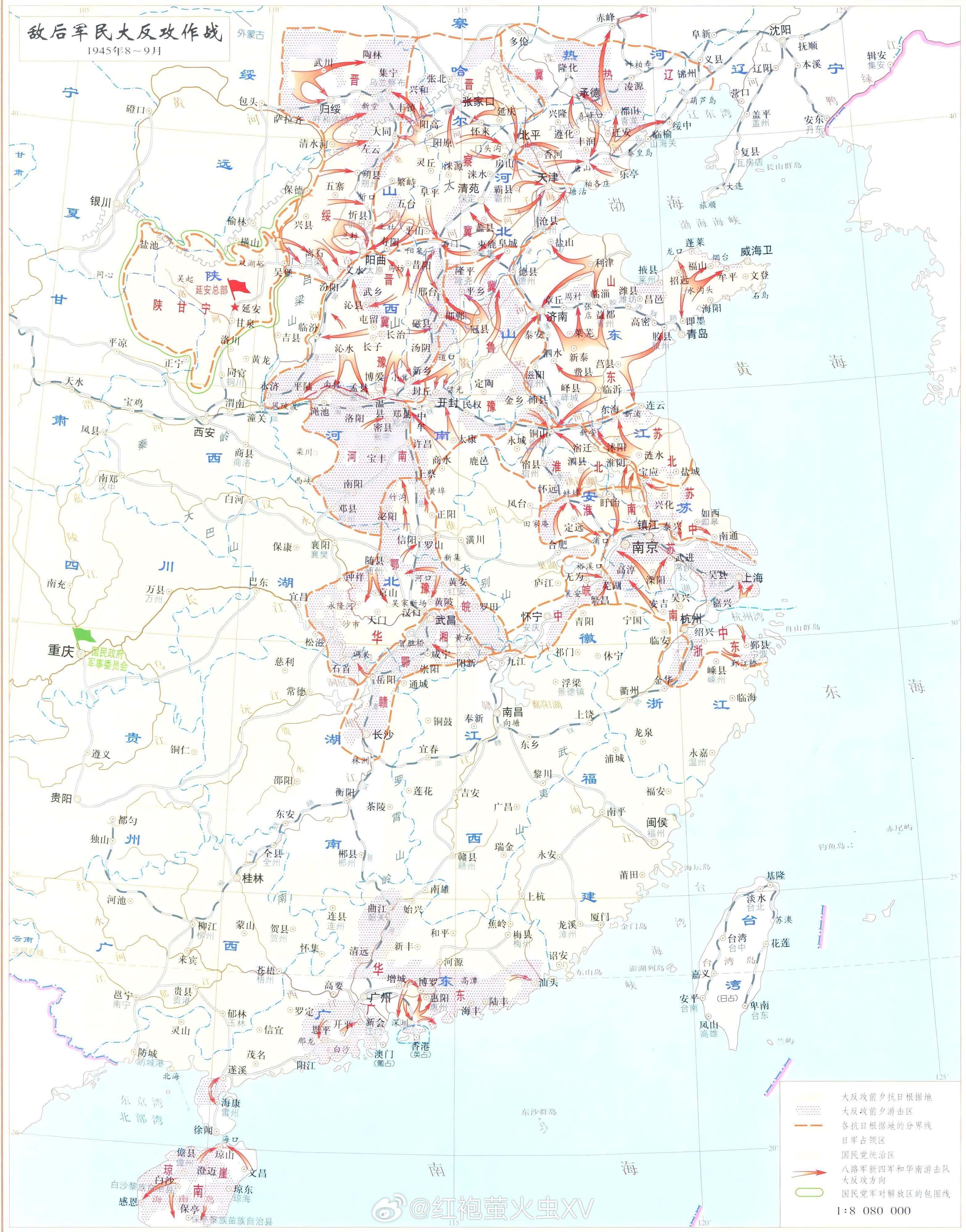 历史上的今天 1945年7月7日，国民政府宣布对日军全面反攻。 
