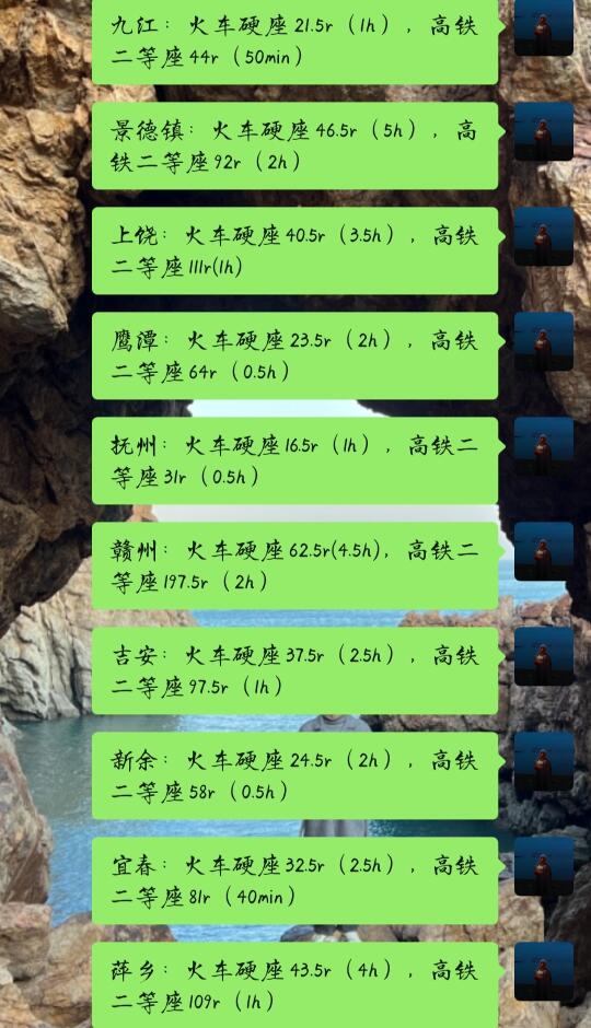 南昌周末去哪玩？推荐这几个周边城市！