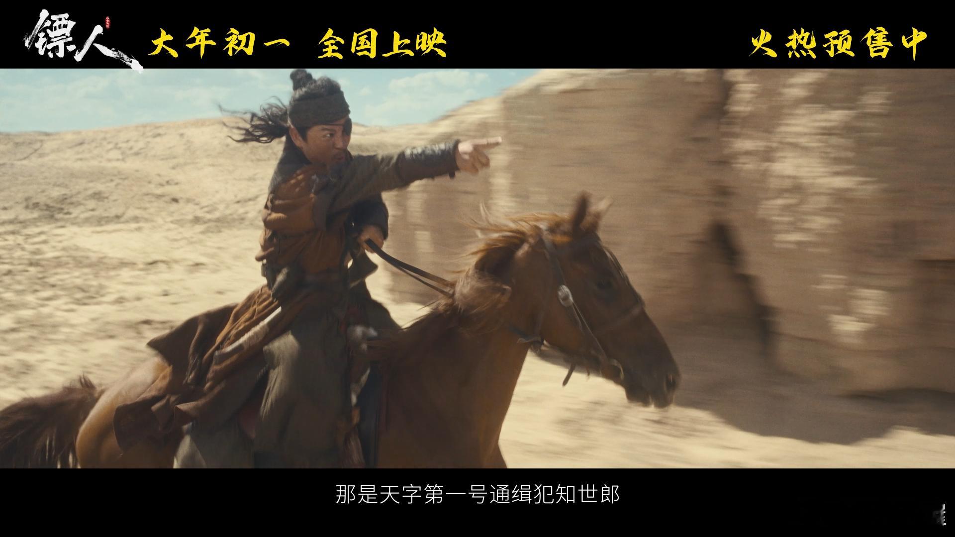 镖人主题曲让人一秒上马 🔥越听越有味道！王嘉尔把歌曲里的自由与热血唱得淋漓尽致