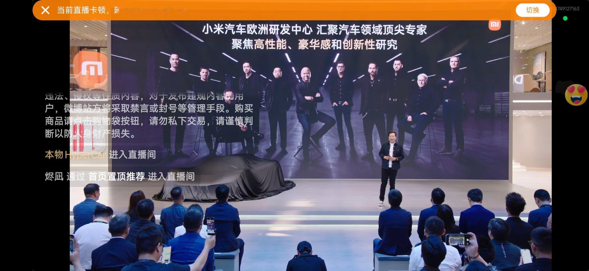 yu7gt是小米欧洲研究所调教的第一款车