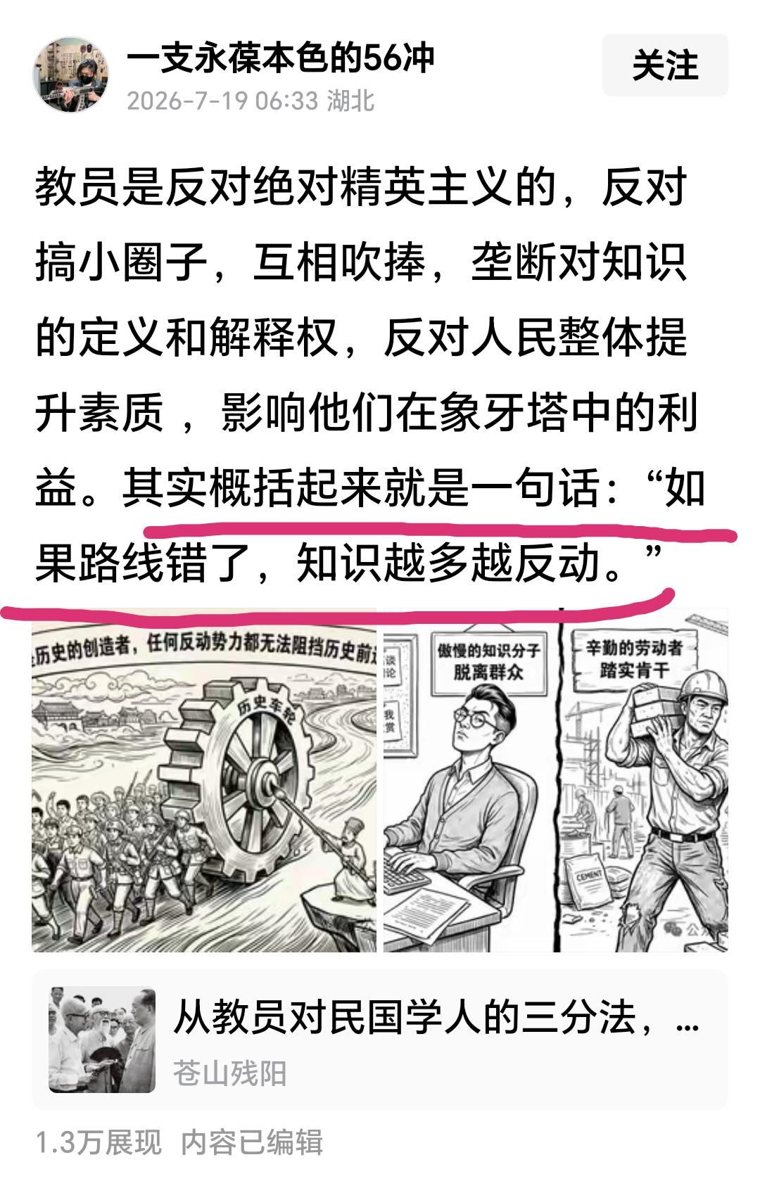 看了最近浅浅搁浅、方舟翻船的事，还有管笑笑和胡佳佳的事。
再回过头来看看教员要求