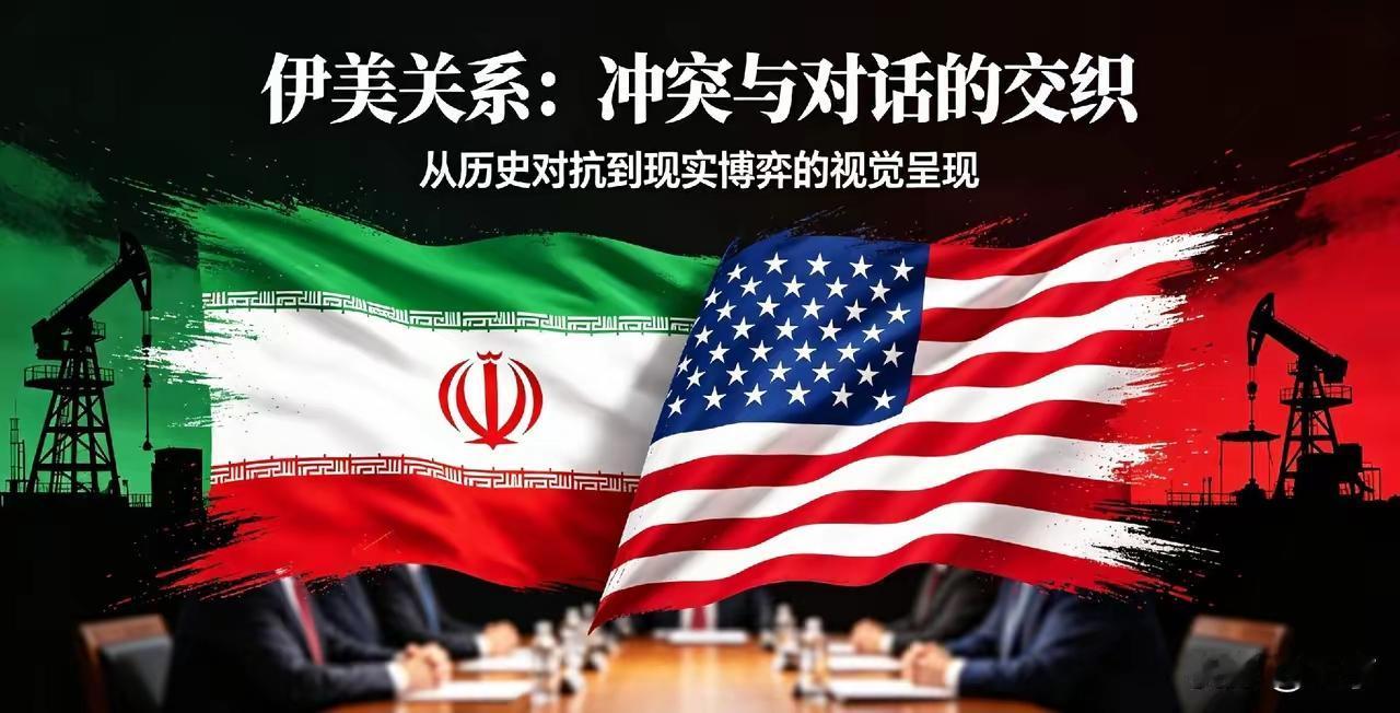 14点终战提议，是伊朗对美国的釜底抽薪。

最近的伊朗局势让人看得一头雾水，说好