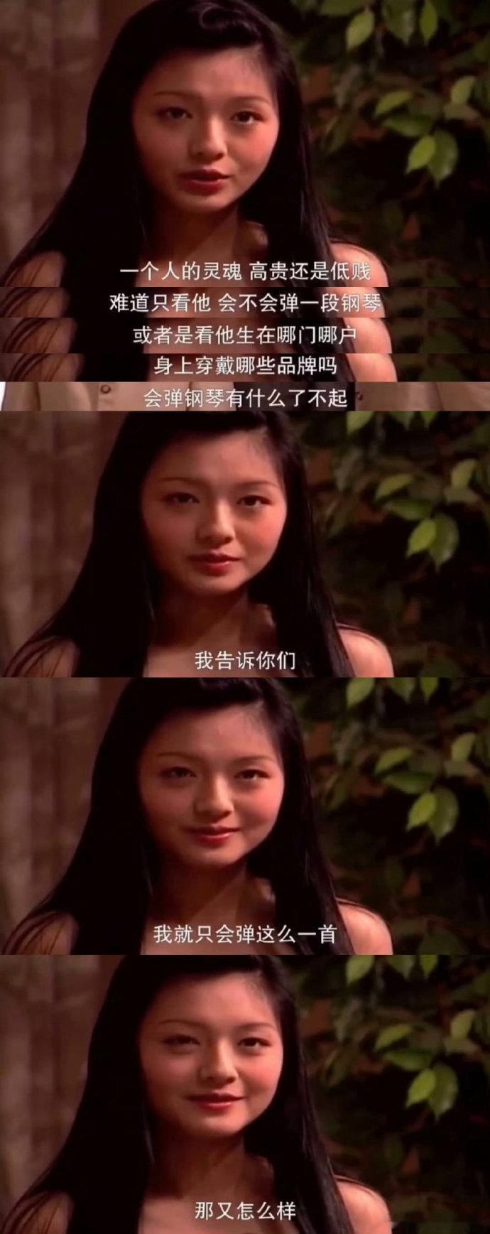 早年的台偶女主们 ​​​观众比男主更早爱上 ​​​