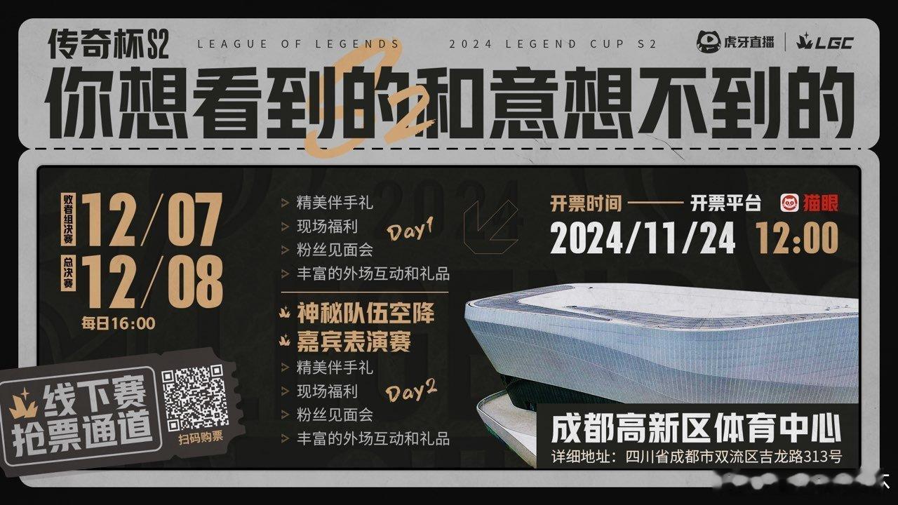 水晶哥谈IG新赛季阵容 网友爆料：iG新赛季阵容将在老头杯决赛亮相 