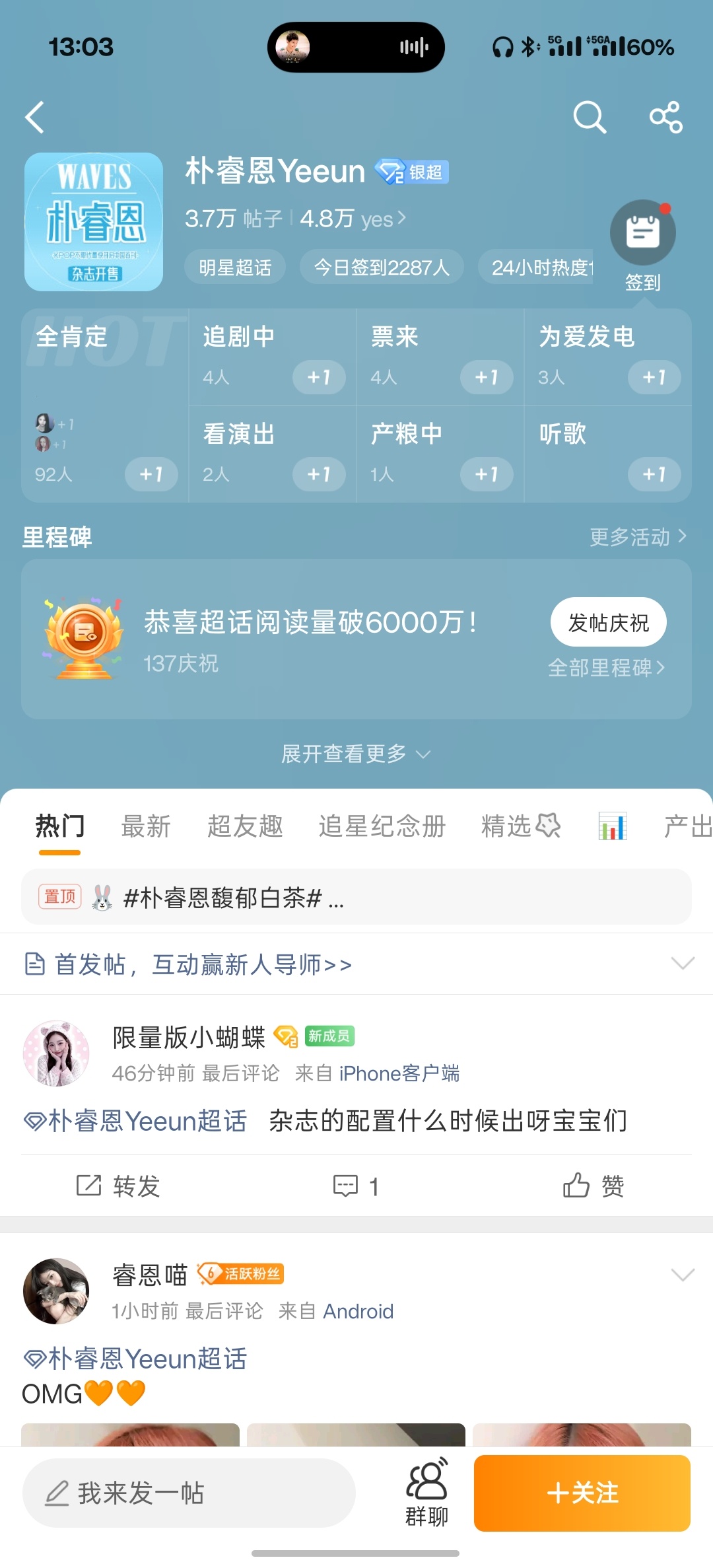 这也要  ？我真的老了 