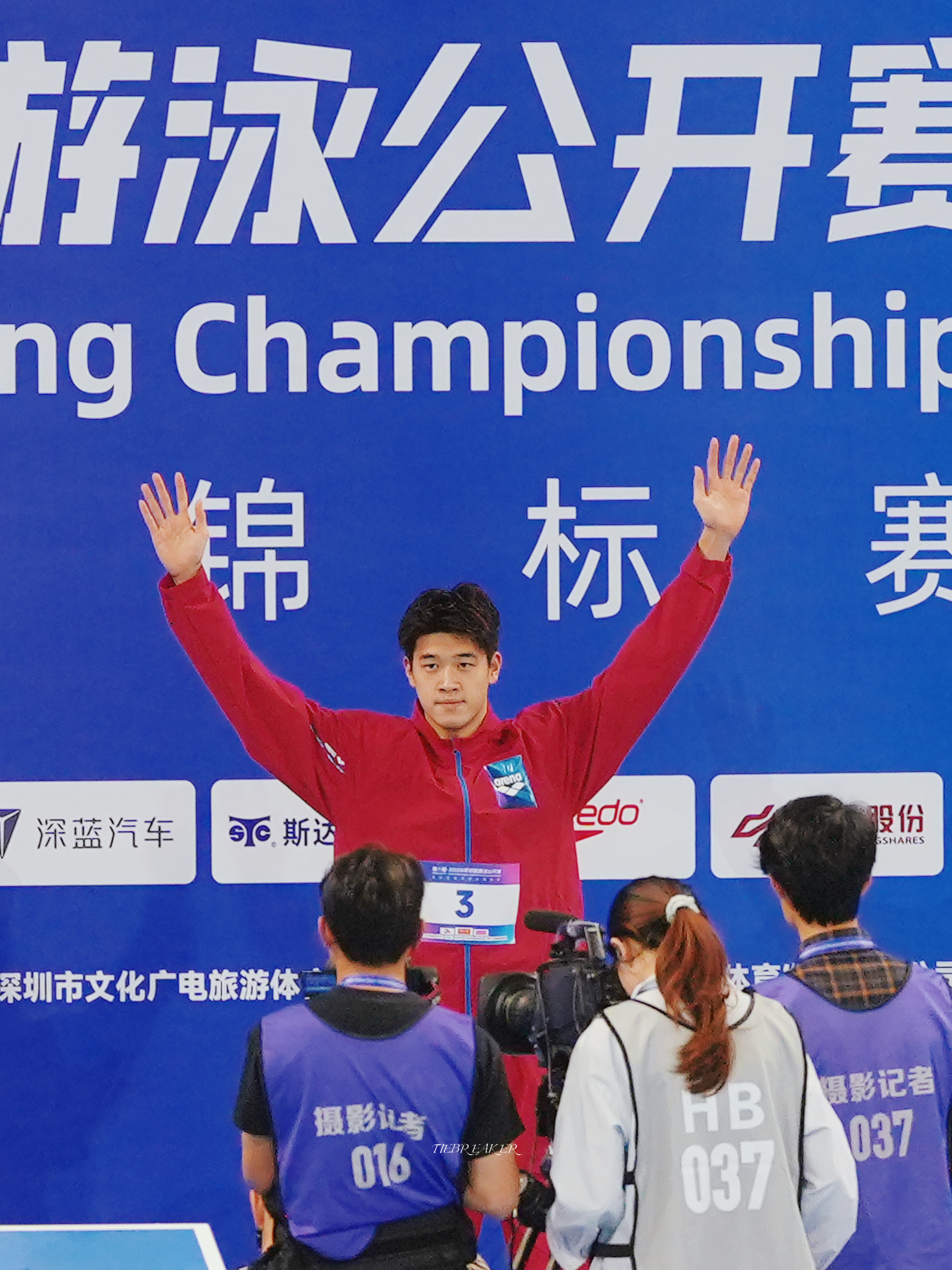 乐乐辛苦啦～再接再厉💪🏻｜中国游泳公开赛