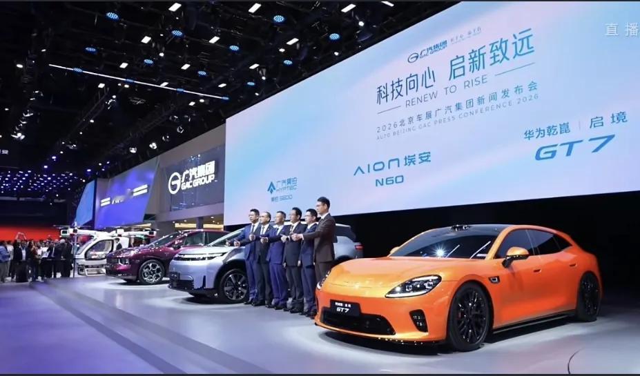 埃安汽车近期在北京车展上完成了品牌形象的全方位升级，新Logo的设计很有讲究，融