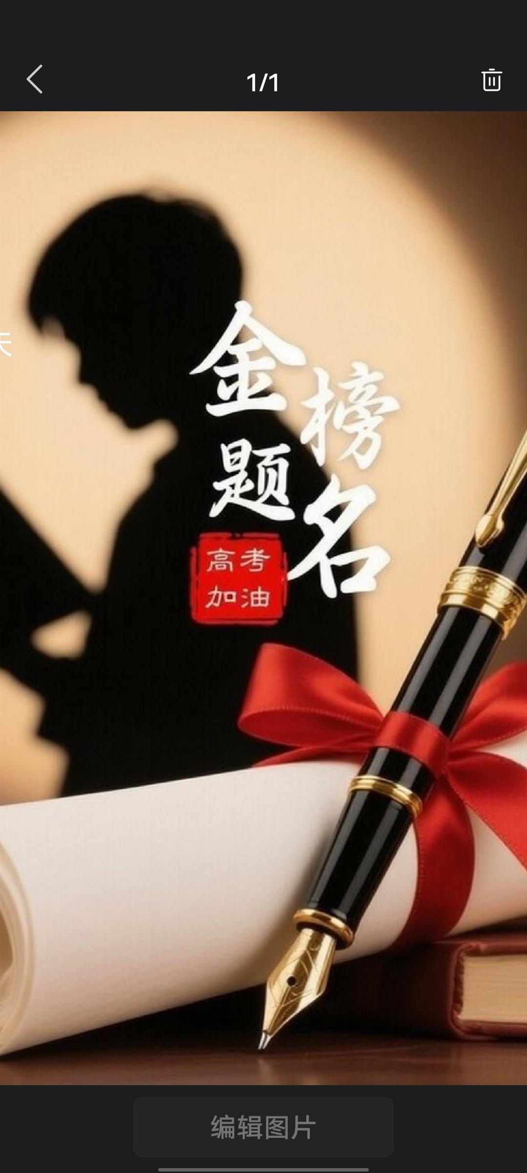 我认为没啥感觉，因为我家里没有高考生，所以不知道难不难，再说不管什么时候，会者不
