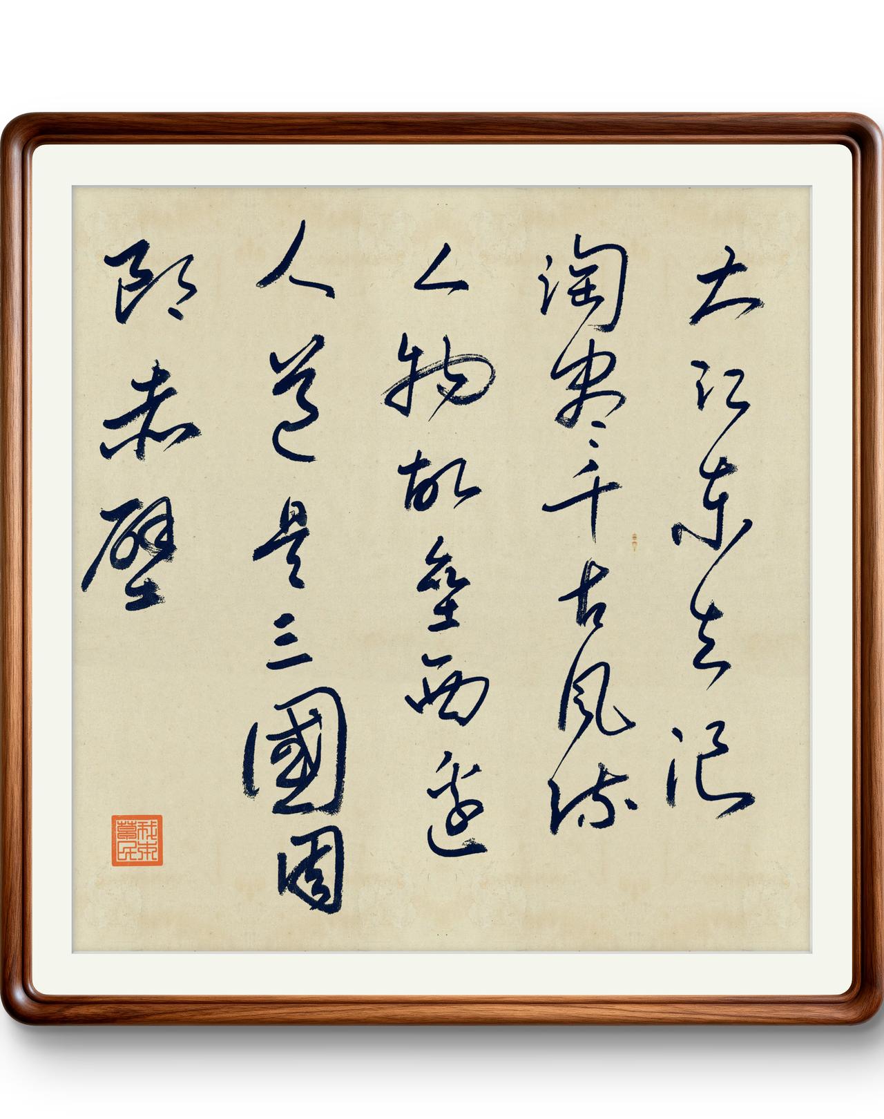 练字是不是需要天赋啊?对啊，练字就好比炒菜，人人都会炒菜，但是有厨师的水平的很少
