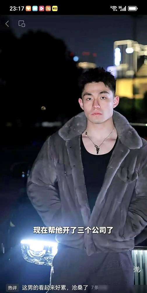 又刷到他俩，我心里咯噔一下。
真不是我瞎说，去年我见他，眼里还有那种不谙世事的少