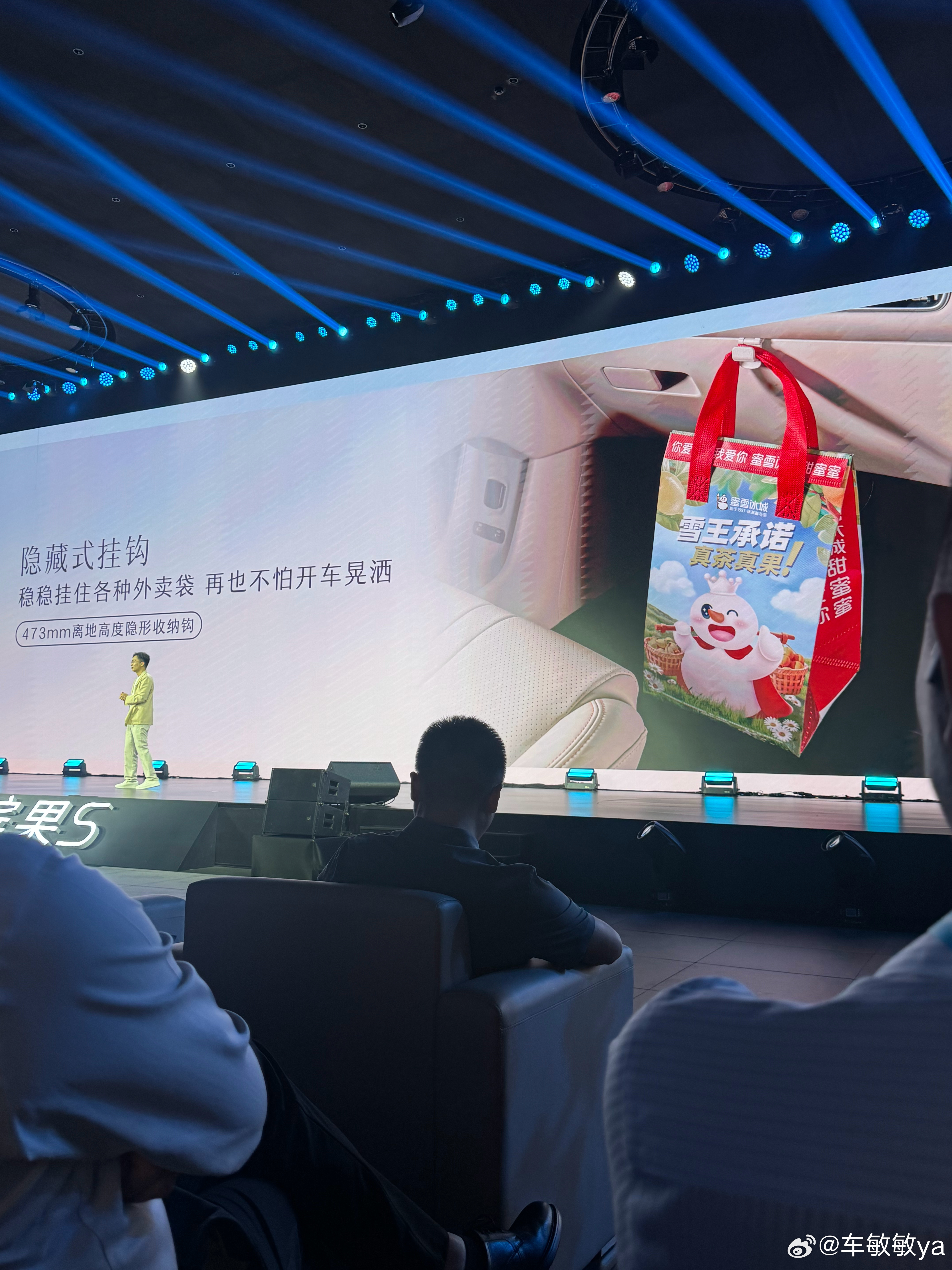 缤果s也太贴心了吧，好多为女生设计的小细节，爱了😍缤果s ​​​