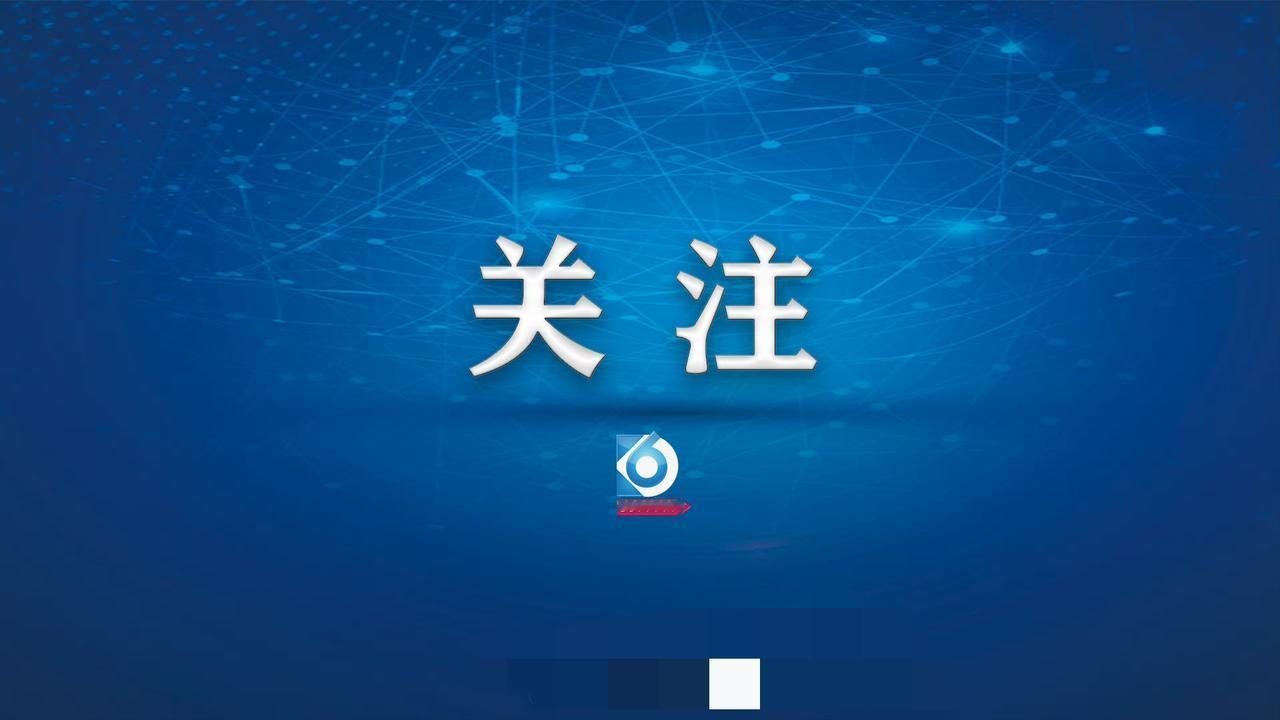 2月1日起，昆明西山区部分范围要封山管理啦。目前进入森林草原防火高火险期，为做好