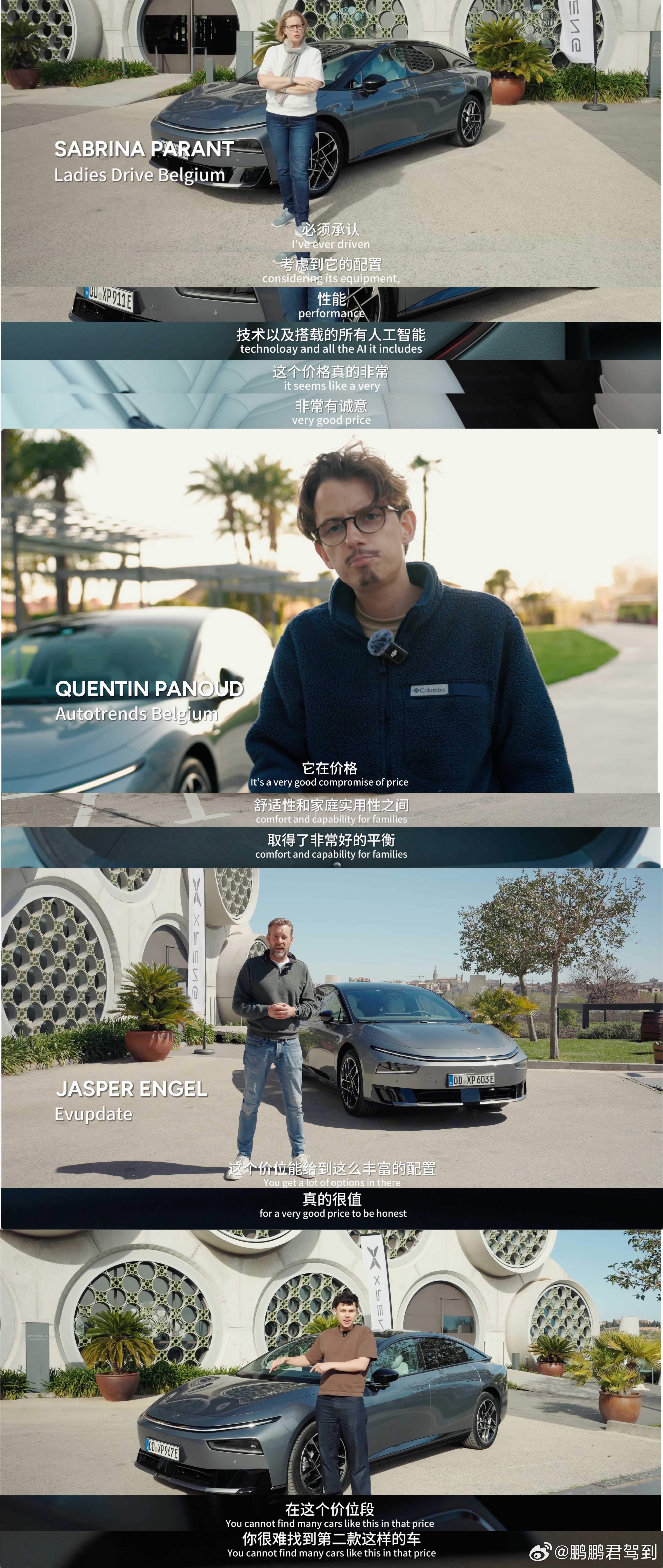 外媒称小鹏P7+将冲击欧洲高端品牌新款小鹏P7+欧洲试驾 新款小鹏P7+在欧洲开