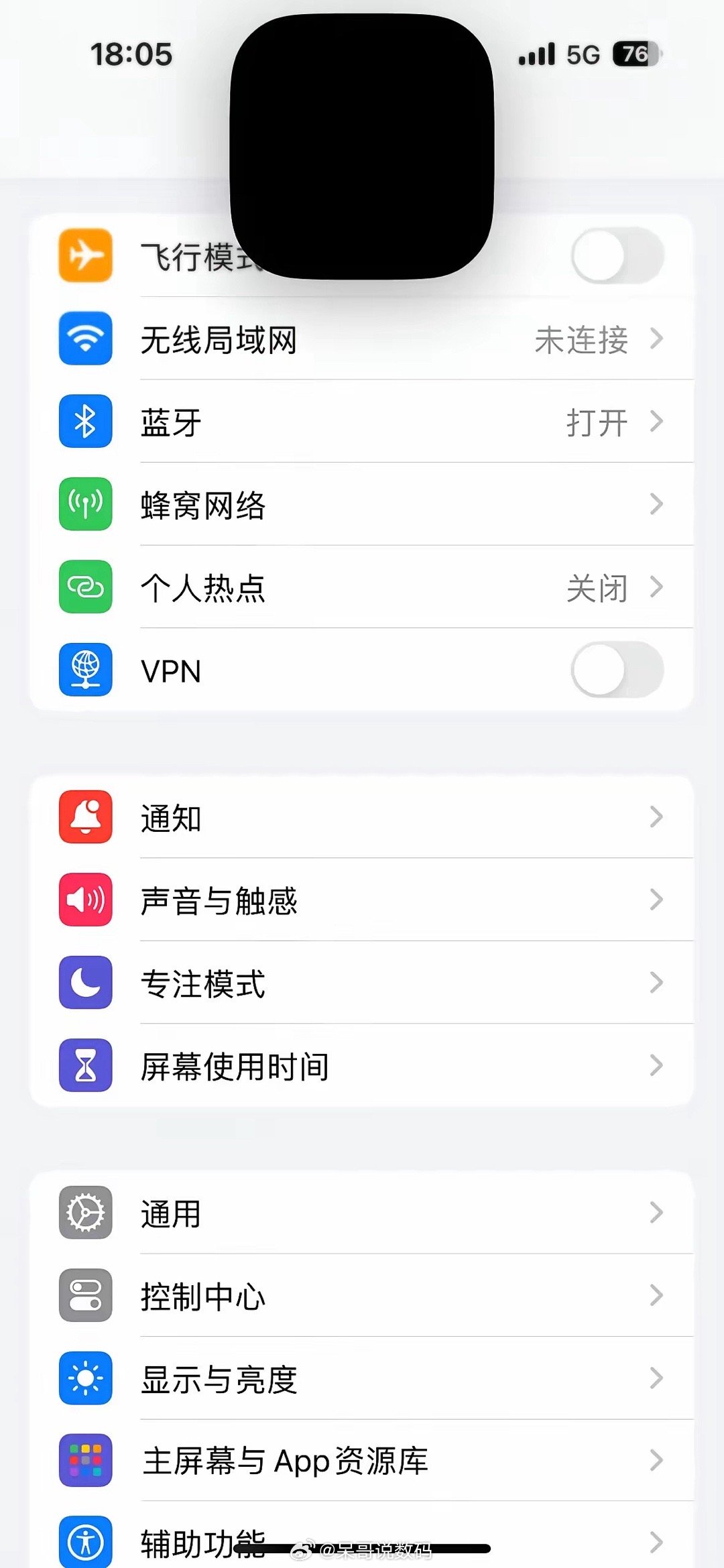 iOS17.5.1，灵动天灵盖 ​​​