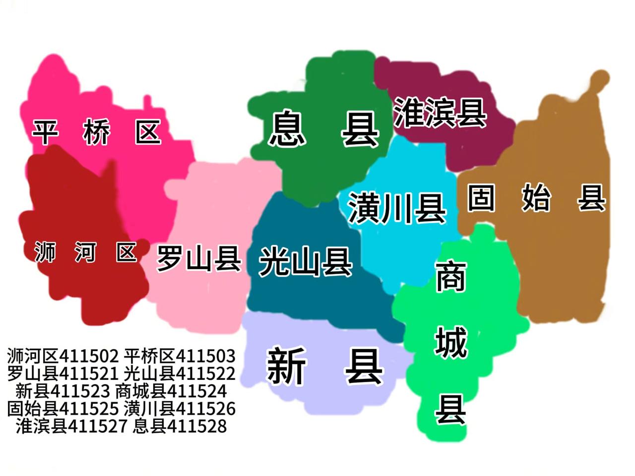 一分钟了解固始县

固始县位于河南省的东南角，为信阳市下辖县。全县总面积2946