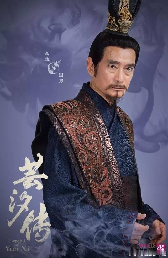 現年79歲的資深演員高雄（原名何耀深），入行至今超過半世紀，由龍虎武師、替身，其