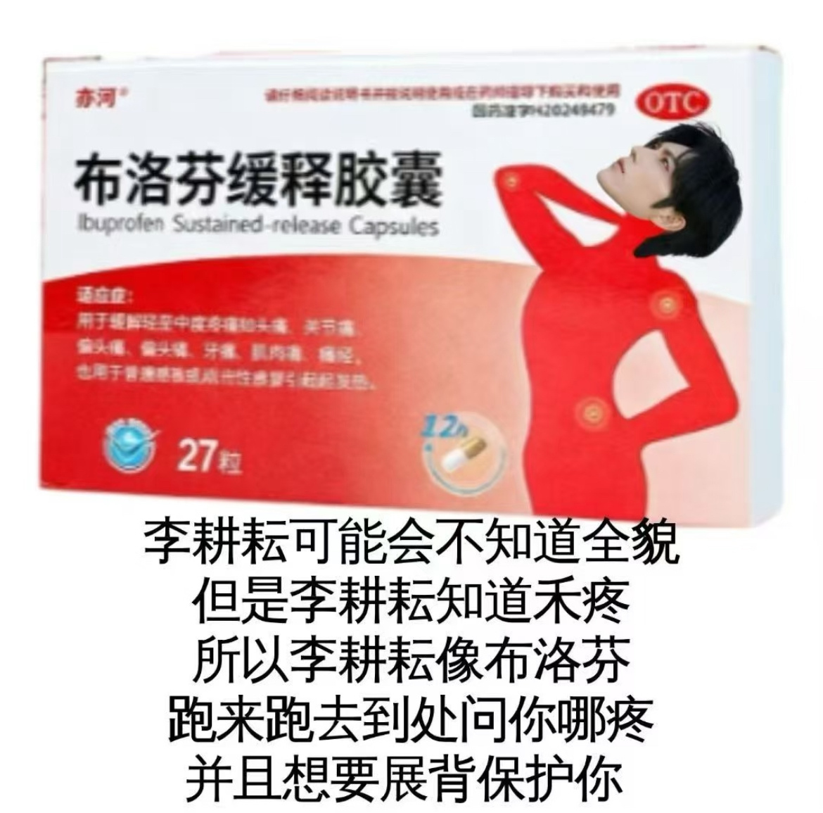 我不行了哈哈哈哈哈 