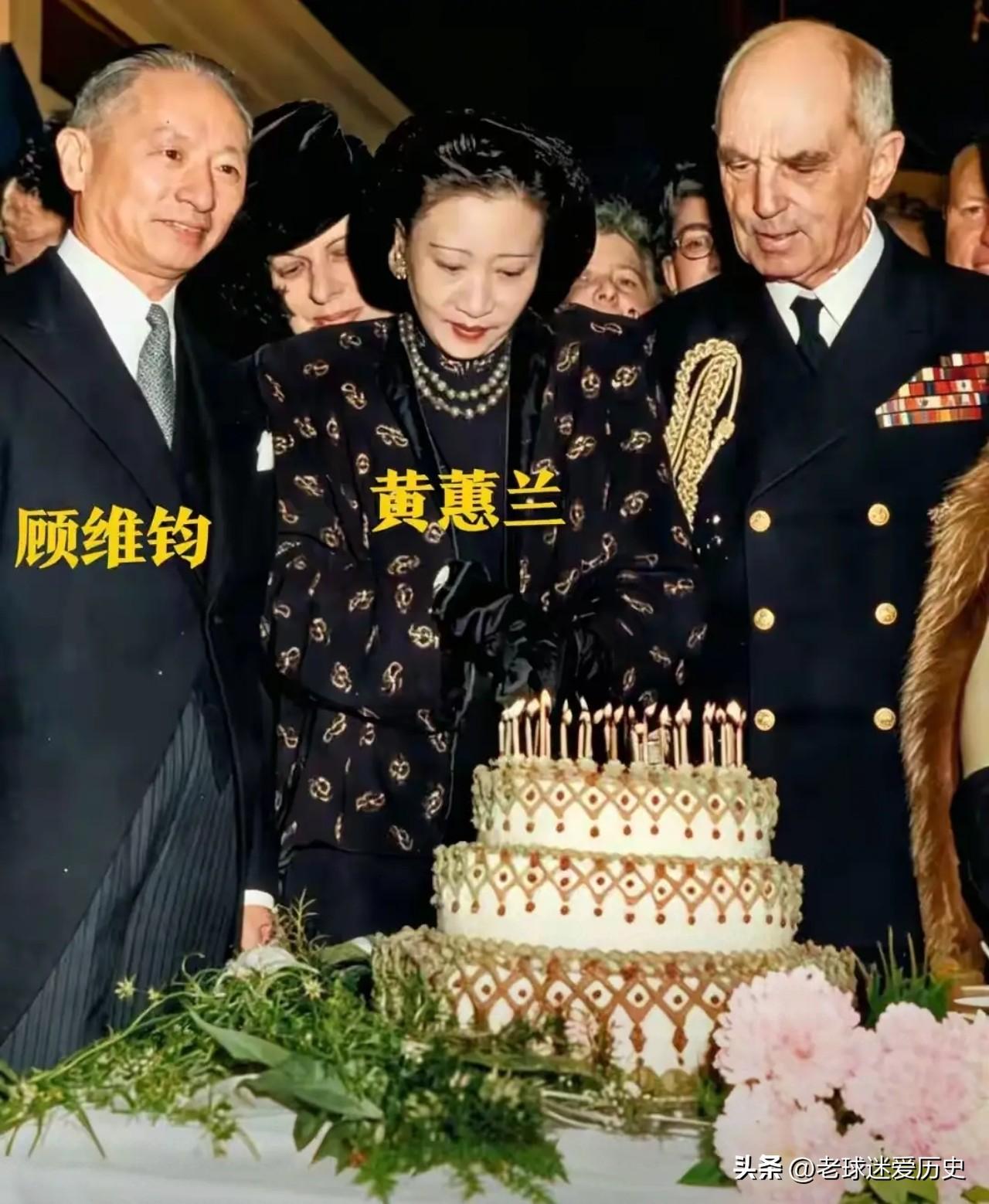 这张摄于1946年的生日留影，定格了外交家顾维钧为妻子黄蕙兰庆生的温馨瞬间。
画