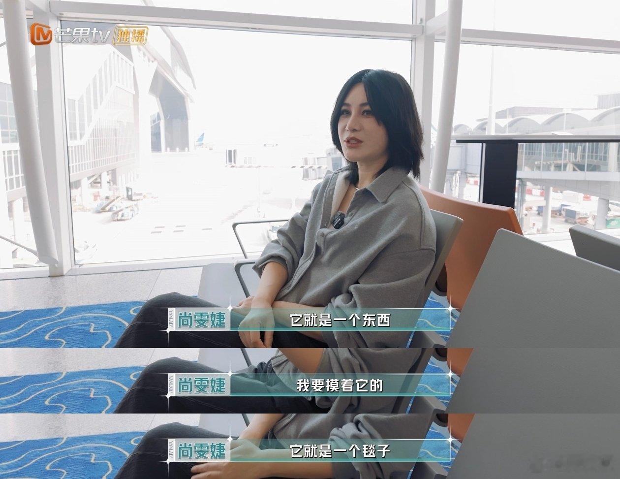 尚雯婕成年人也过家家不惧远行，只因有专属陪伴，尚雯婕出发纽约前备好阿贝贝，用小美