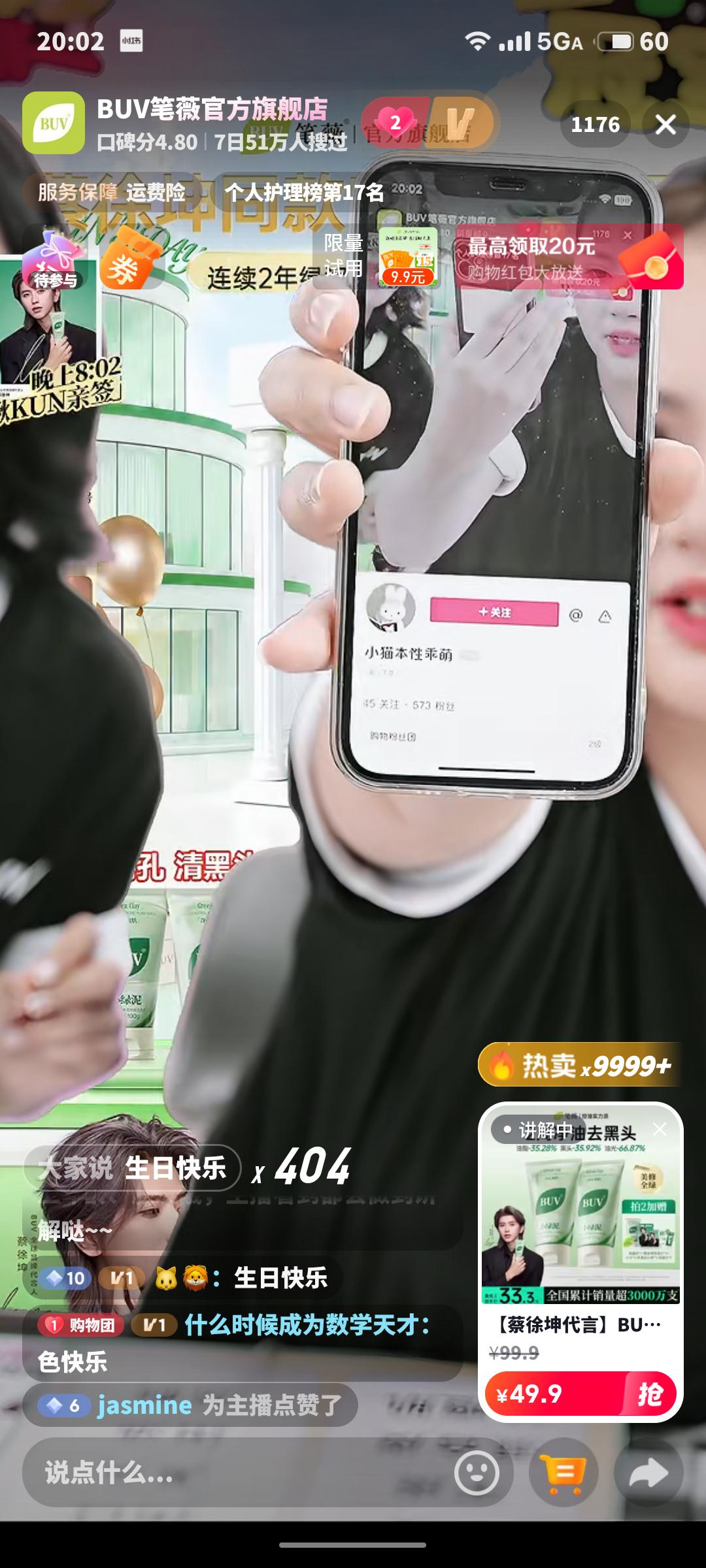我中亲签了 