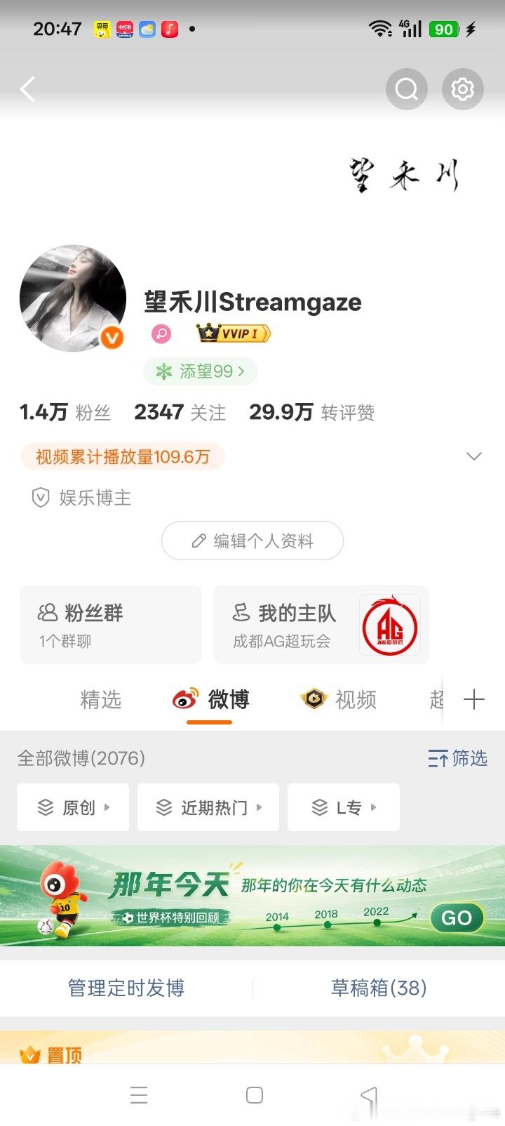 明天上学 来动动吧 