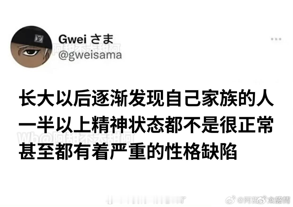 过年回家后这种感觉愈发强烈 ​​​