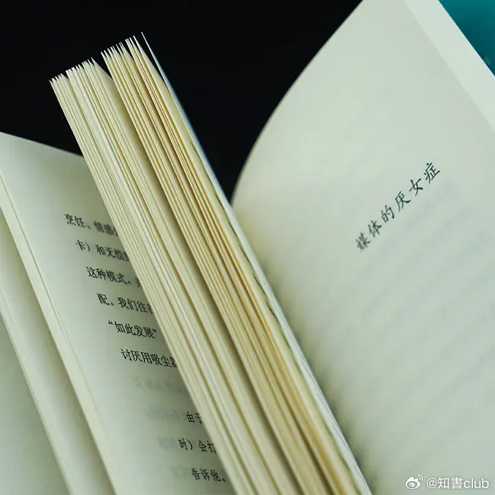 知書club 新书介绍丨在英国，每三天就有女性被男性谋杀，每四名女性中就有一名遭