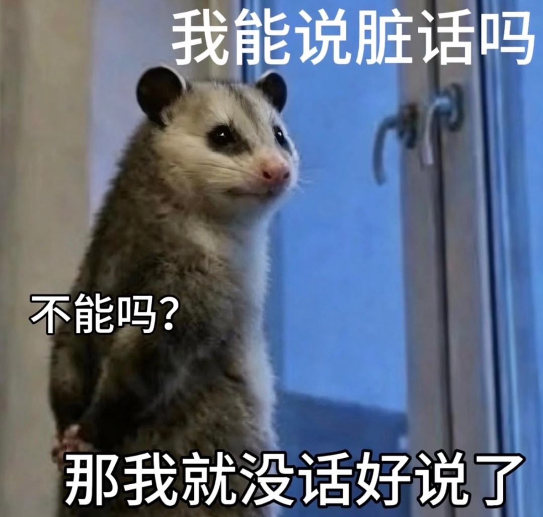 每次看混双我都特别理解那些cpf的心理→幻想自己也是孙颖莎，拖着跳街舞的队友力挽