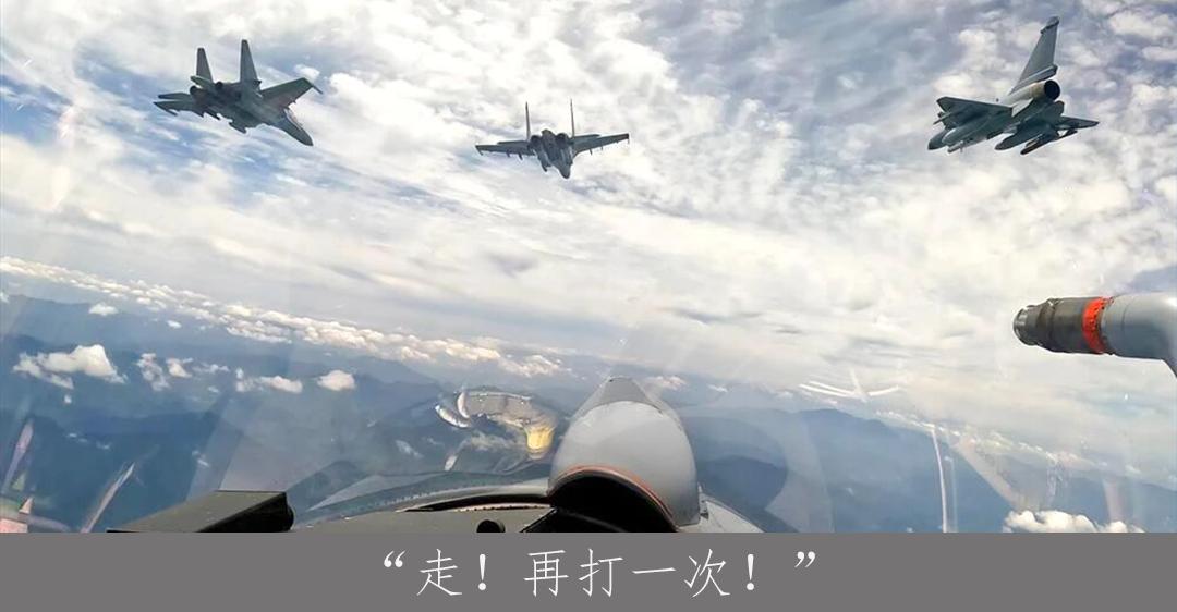 好的摄影作品无需多言。
       东部战区空军航空兵某部训练一景。这是歼10