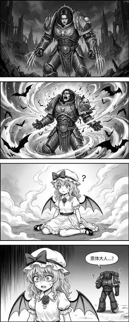 红魔锤40k是吧…… 