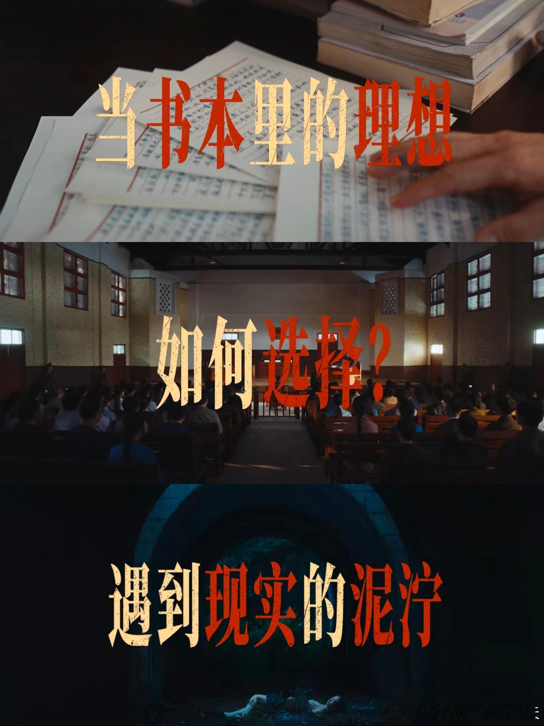 俊生和凌玲在重器里见面了电视剧重器 本来冲着法治剧情追剧，偶遇两位演员同框瞬间破