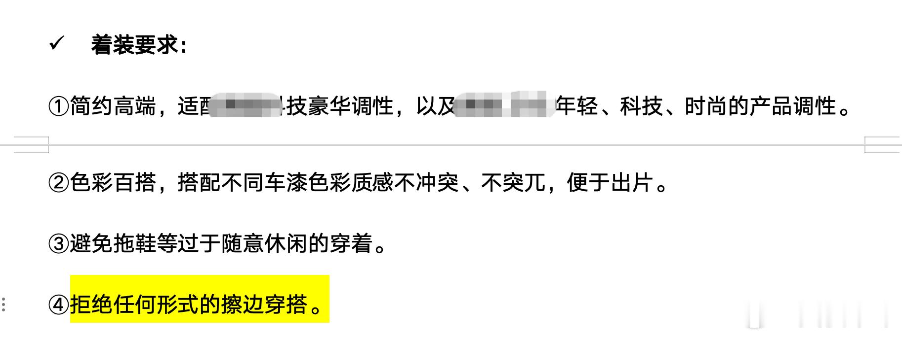 想要出圈、爆炸流量，还是维系好品牌调性，不让车主觉得反感；对于高端品牌是个需要平