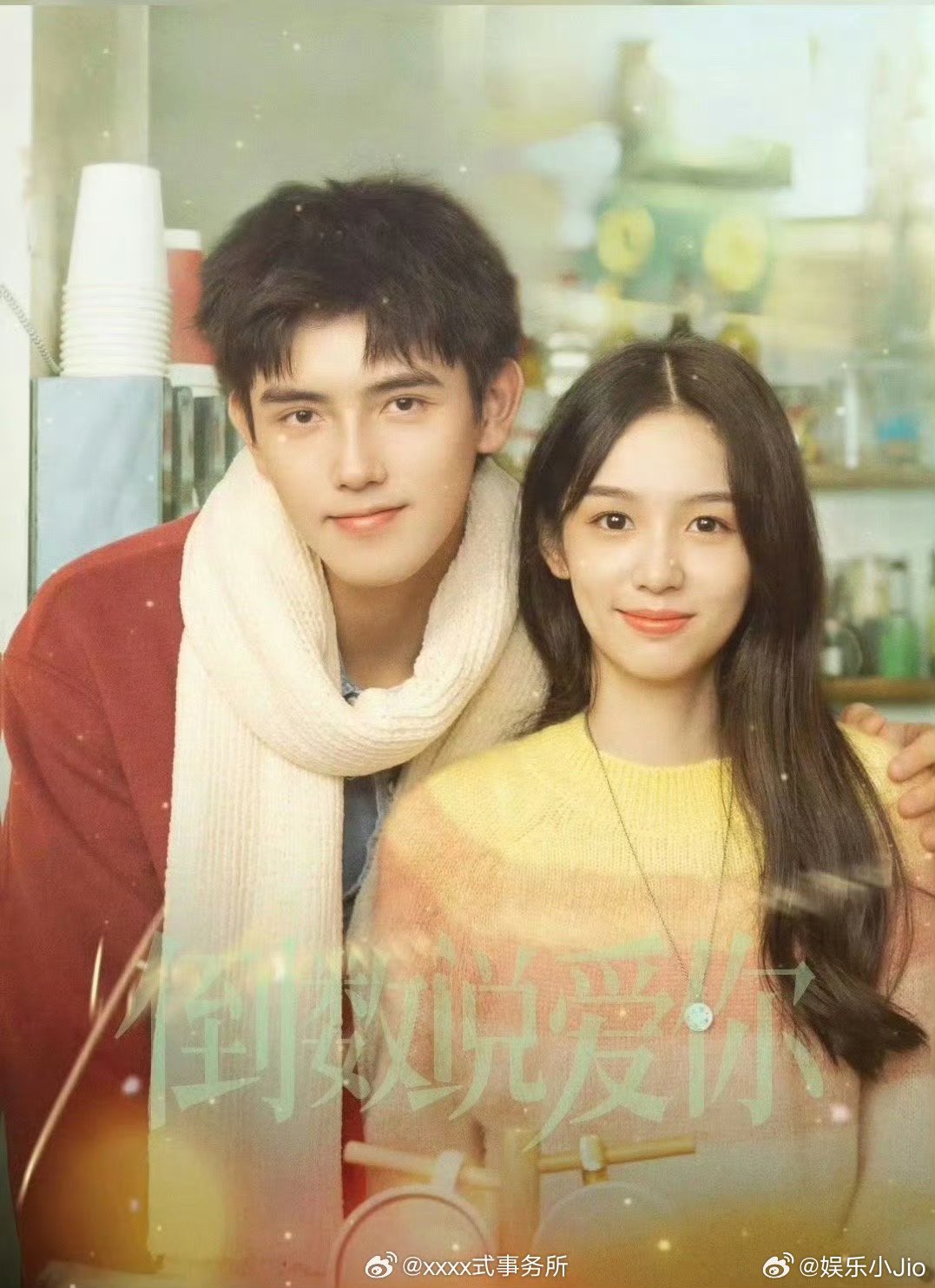 陈飞宇×周也 电影     陈飞宇×张婧仪 电视剧檀健次×周也 电视剧 檀健次×