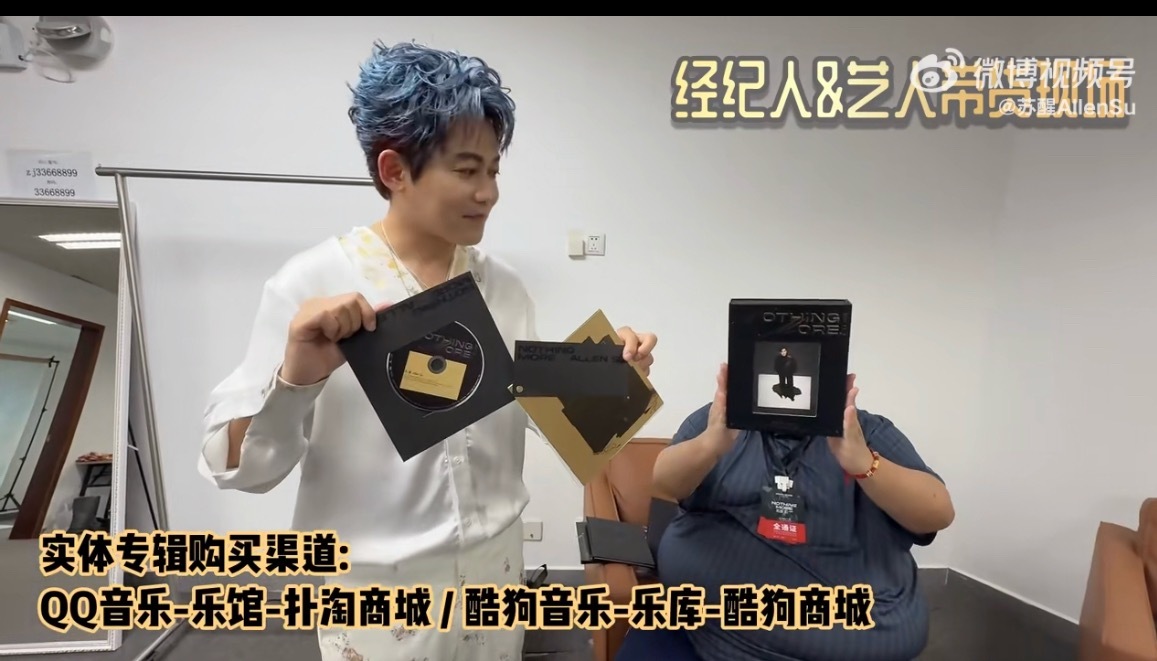 苏醒[超话] 不愧是老歌手的日常太能打了！！一不留神就热搜啦快来看看苏醒的新专《