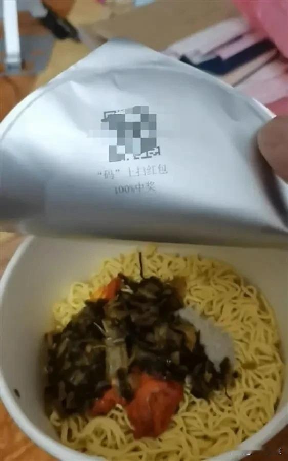 扫今麦郎中奖二维码领红包被扣费！满满的诈骗套路


近日，有一个网友在网上发布视