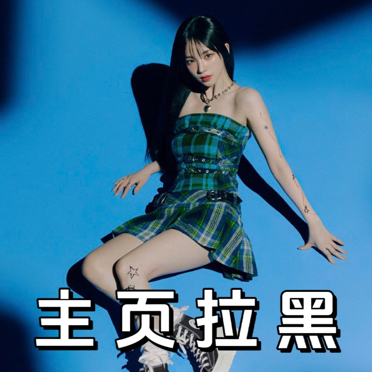 #柳智敏[超话]#｜#柳智敏# 【主页拉嘿】🏁200见🍎那些非凡的勇气、思辨