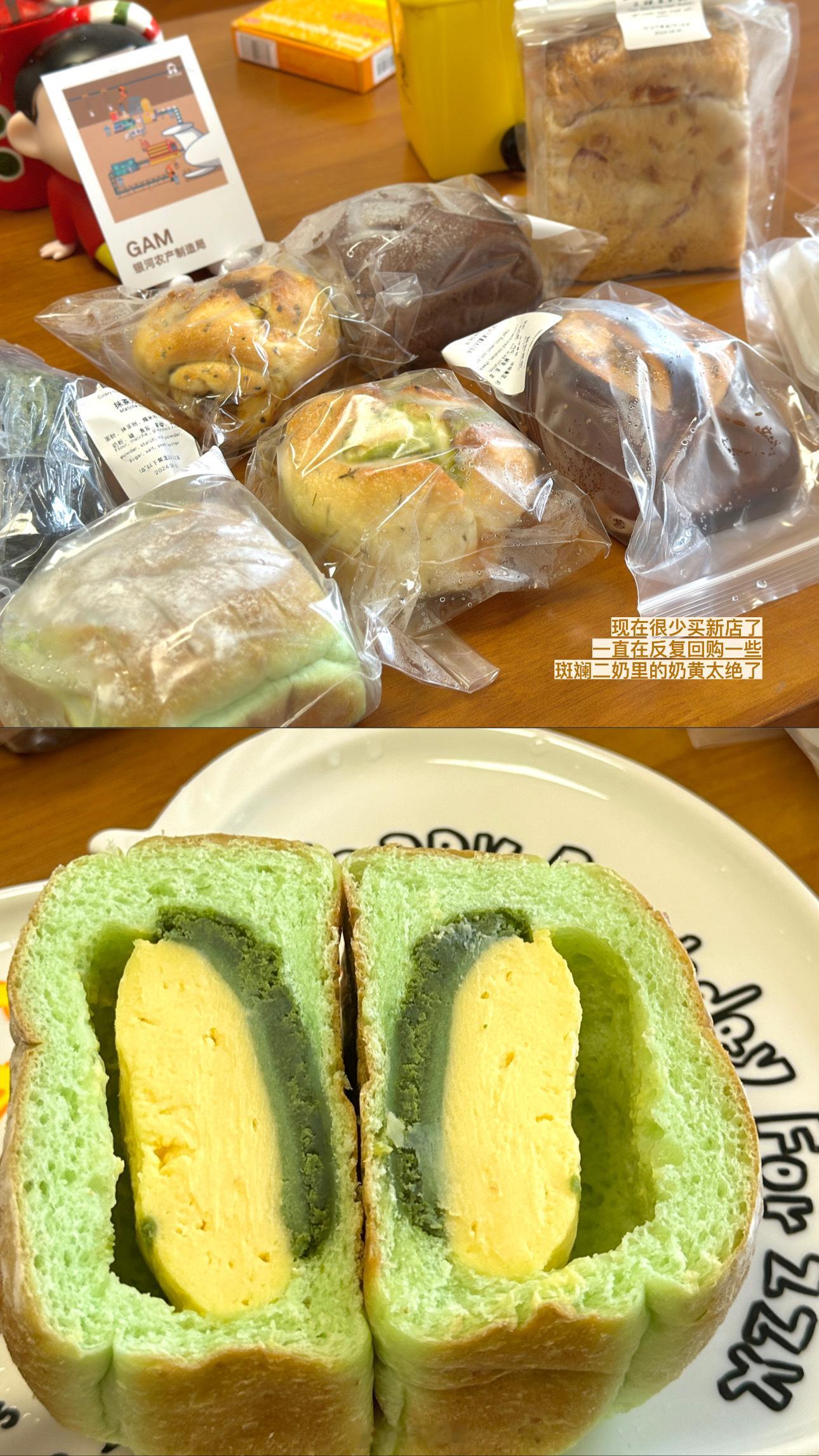 🍜：打工周记！！！早饭吃很好的好处是每天起床的时候不会烦麦麦的薯条永远是我最爱